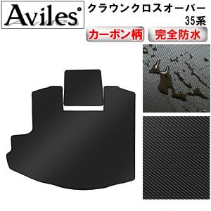 クラウン TOYOTA トヨタ 純正 サイドバイザー ベーシック 1台分 08162