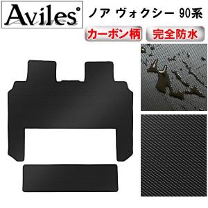 ヴォクシー トヨタ 現行ノア 新型ヴォクシー ランディ 90系 セカンド