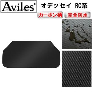 オデッセイ RB1/2 3Dインテリアパネル 22P : アヴィレスストア