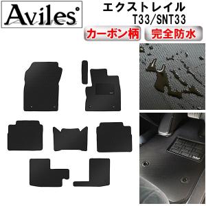 WeatherTech（ウェザーテック） フロアマット 日産 エクストレイル T32