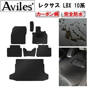 レクサス（LEXUS） レクサス純正 ラゲージソフトトレイ レクサスLBX