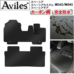 SPACIA スペーシア スペーシアカスタム MK54S MK94S 3D フロアマット