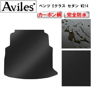 「防水マット」Eクラス セダン W214 ラゲッ...の商品画像