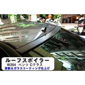 ベンツ Cクラス　W204　 ルーフ スポイラー塗装込み｜surprise-parts