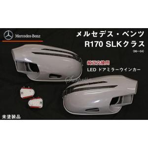 ベンツSLKクラス　R170(96〜04) ウインカードアミラー 塗装込み｜surprise-parts