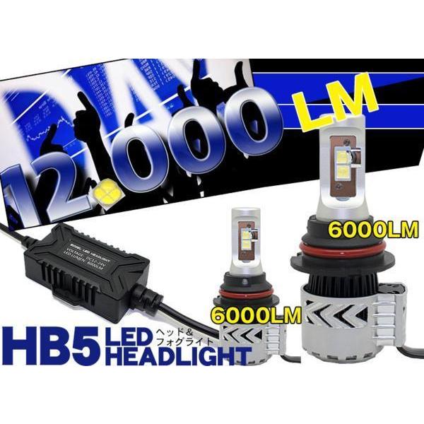 CREE製 LEDヘッドライト HB5H/L (片側6000LM 6500K） 2個1セット 【XH...