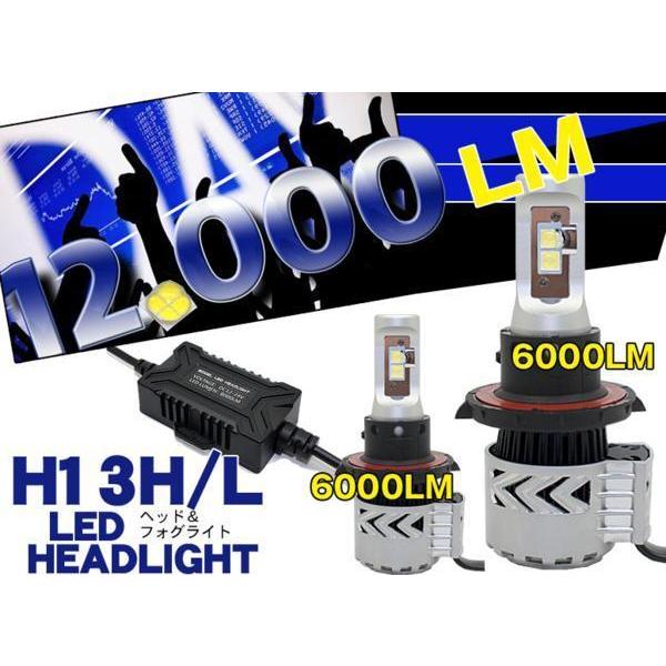 CREE製 LEDヘッドライト H13H/L (片側6000LM 6500K） 2個1セット 【XH...