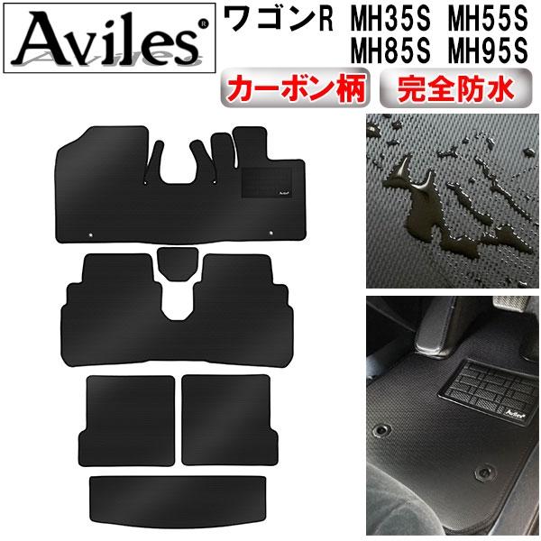 防水マット スズキ 新型 ワゴンR MH35S MH55S MH85S MH95S フロアマット +...
