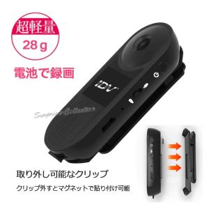 防犯カメラ 小型カメラ アクションカメラ 録画録音 1080P スポーツカメラ ビデオカメラ ドライブレコーダー ボイスレコーダー