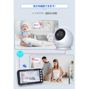 見守りカメラ ペットカメラ ベビーモニター w...の詳細画像5