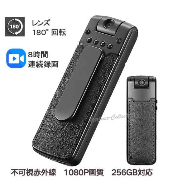 防犯カメラ 8時間録画 小型カメラ アクションカメラ ビデオカメラ ボイスレコーダー ドライブレコー...