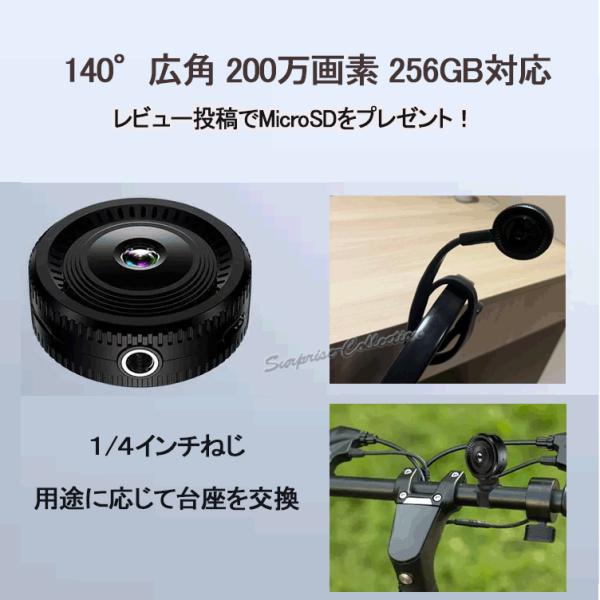 防犯カメラ 小型監視カメラ 長時間録画 ワイヤレス wifi無線 SDカード録画 電池式 充電式 音...