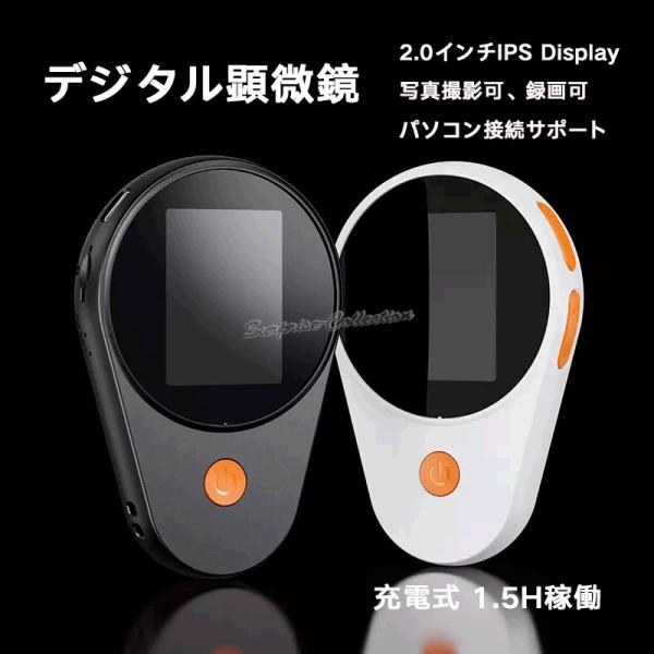 顕微鏡 USB デジタル 拡大鏡 ポータブル 200万画素 LEDライト付き 観察用 自由研究 充電...