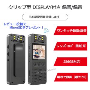 防犯カメラ 小型 ビデオカメラ WIFI アクションカメラ ボイス
