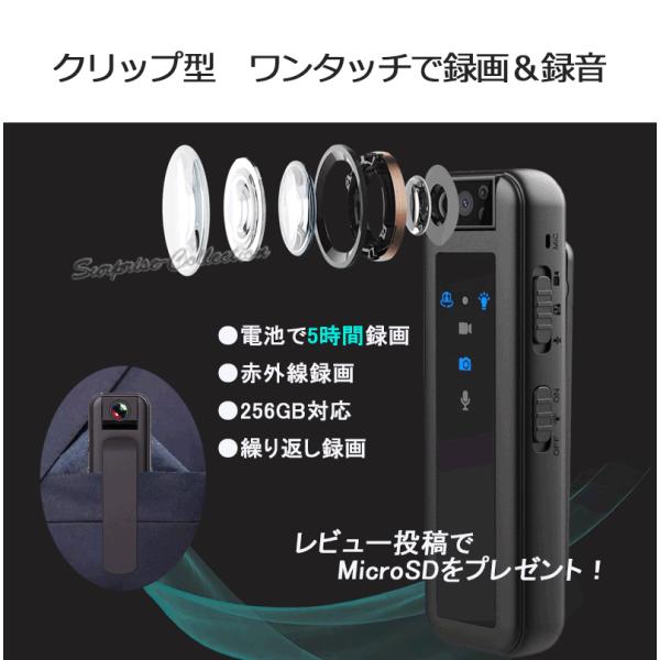 防犯カメラ 小型 ワンタッチ録画 180°回転 ビデオカメラ 不可視赤外線 アクションカメラ ボイス...