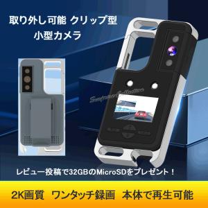 【 新品未開封】JADO D18 小型ドライブレコーダー 楽天市場】【前後4K+1080P UHD・超小型設計】JADO D18 ドライブ