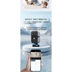 防犯カメラ 屋外 電源不要 180日間待機 ワ...の詳細画像4