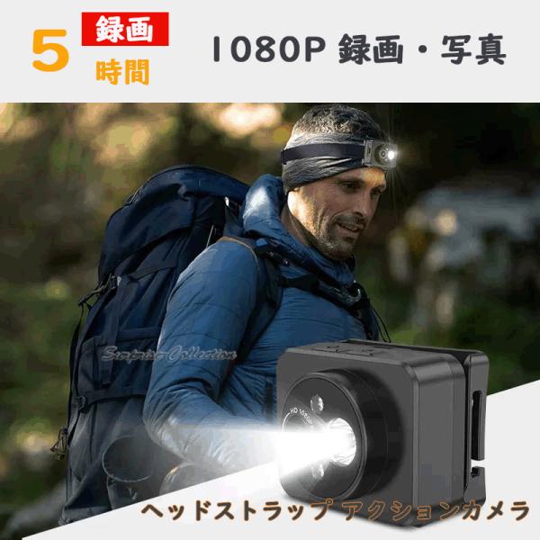 カメラヘッド ジンバルカメラ アクションカメラ センサー点灯 カメラ 照明ライト レコーダー 小型カ...