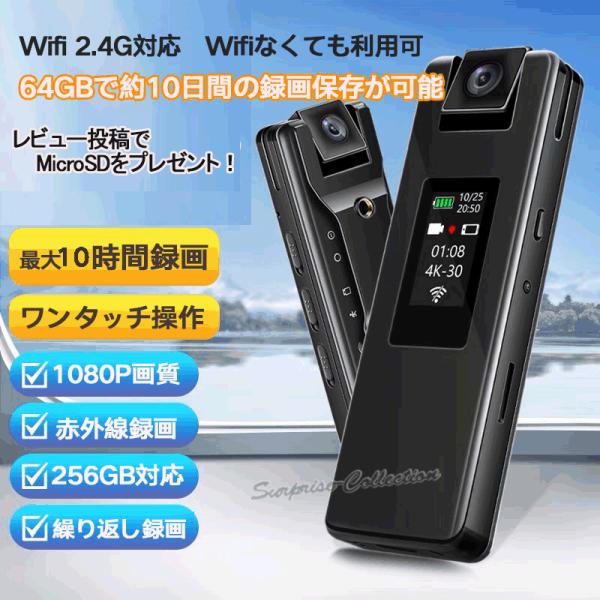 防犯カメラ 1080P 小型カメラ アクションカメラ ビデオカメラ ボイスレコーダー ドライブレコー...