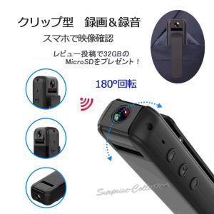 防犯カメラ 小型 ビデオカメラ WIFI アクションカメラ ボイスレコーダー ドライブレコーダー 1080P マルチスポーツカメラ｜サプライズストア