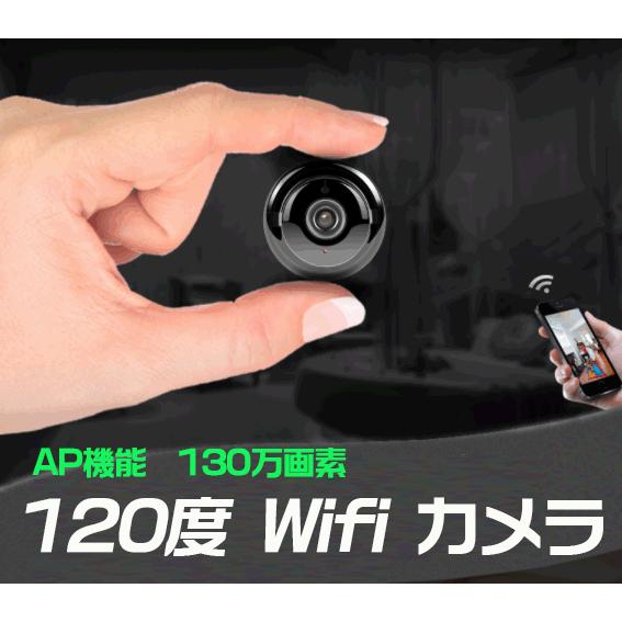 防犯カメラ ワイヤレス 監視カメラ wifi 動体検知 赤外線 小型 SDカード録画 常時録画