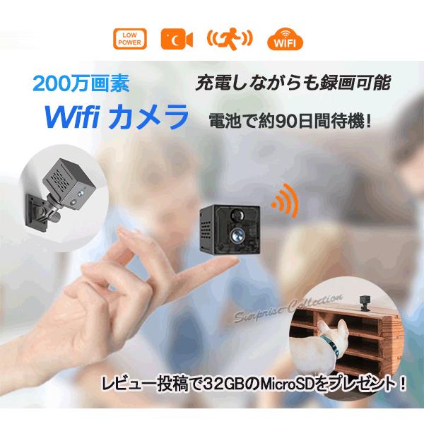 防犯カメラ ワイヤレス 監視カメラ 小型 長時間録画 双方向音声 wifi 動体検知 SDカード録画...