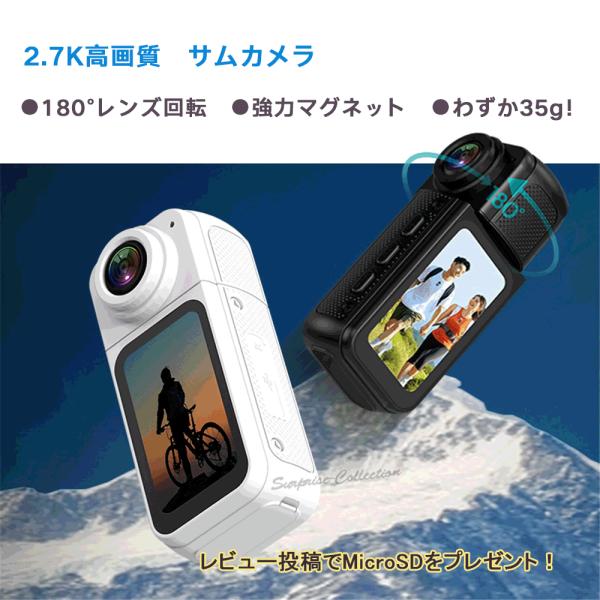 小型カメラ 2.7K画質 内蔵電池録画 アクションカメラ AP WIFI ドライブレコーダー マグネ...