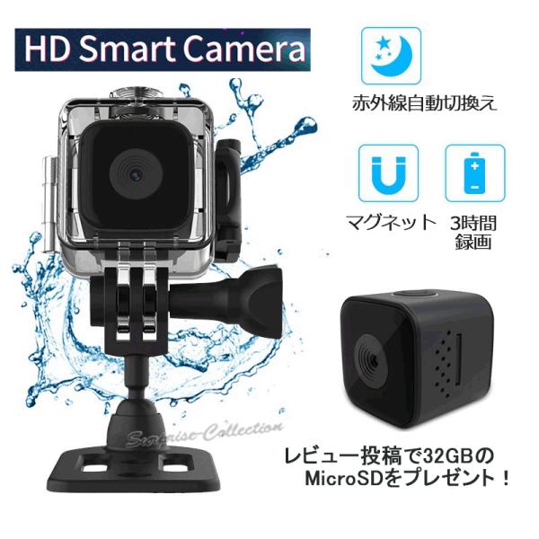 アクションカメラ スポーツ WIFI機能搭載 1080P フルHD 3時間録画 30M防水 ドライブ...