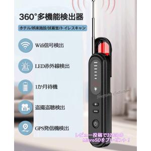 盗聴・盗撮発見器 盗聴発見器 盗聴電波探索 WAVESEEKER GIGAZ ウェーブ