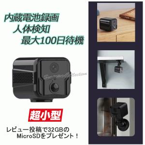 防犯カメラ 小型 人感センサー 長時間録画 ワイヤレス wifi無線 SDカード録画 電池式 充電式 音声記録 屋内 複数同時接続 Fowl T9