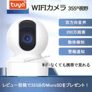 日本アンテナ セキュリティカメラセット NASC05RM ドコでもeyeSecurity