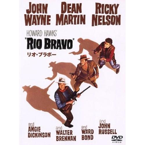 【取寄商品】DVD/洋画/リオ・ブラボー
