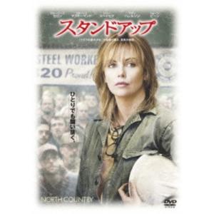 DVD/洋画/スタンドアップ 特別版｜surpriseweb