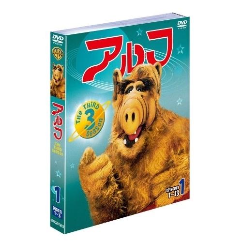 DVD/海外TVドラマ/アルフ(サード)セット1