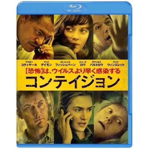 BD/洋画/コンテイジョン(Blu-ray)【Pアップ