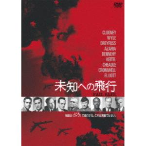 DVD/海外TVドラマ/FAIL SAFE 未知への飛行｜surpriseweb