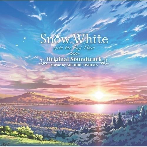 CD/大島ミチル/赤髪の白雪姫 Original Soundtrack