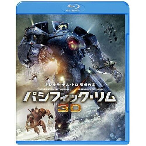 BD/洋画/パシフィック・リム(Blu-ray) (本編3D Blu-ray+本編2D Blu-ra...