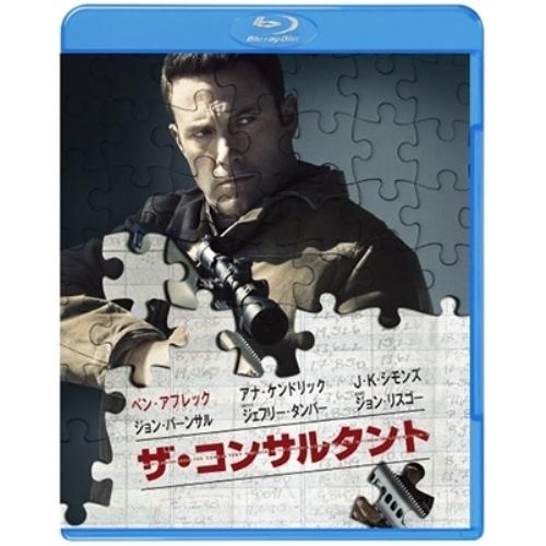 【取寄商品】BD/洋画/ザ・コンサルタント(Blu-ray)