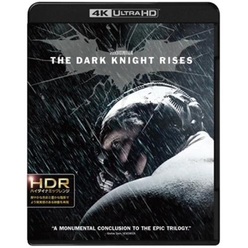 BD/クリスチャン・ベイル/ダークナイト ライジング (本編4K Ultra HD Blu-ray+...