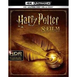 BD/洋画/ハリー・ポッター 8フィルムコレクション (4K Ultra HD Blu-ray8枚+Blu-ray8枚)【Pアップ