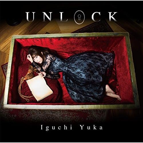 CD/井口裕香/UNLOCK (CD+DVD) (アーティスト盤)