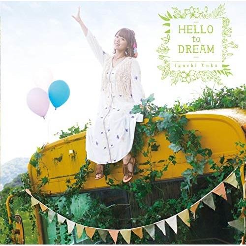CD/井口裕香/HELLO to DREAM (CD+DVD) (アーティスト盤)