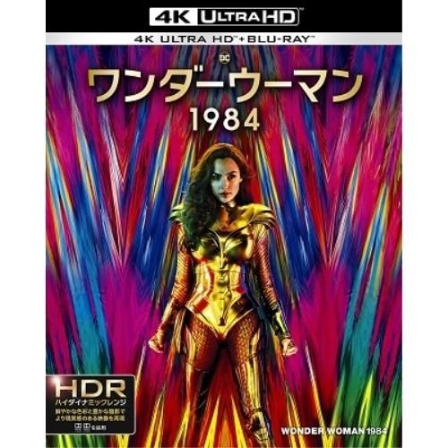 BD/ガル・ガドット/ワンダーウーマン 1984 (4K Ultra HD Blu-ray+Blu-...