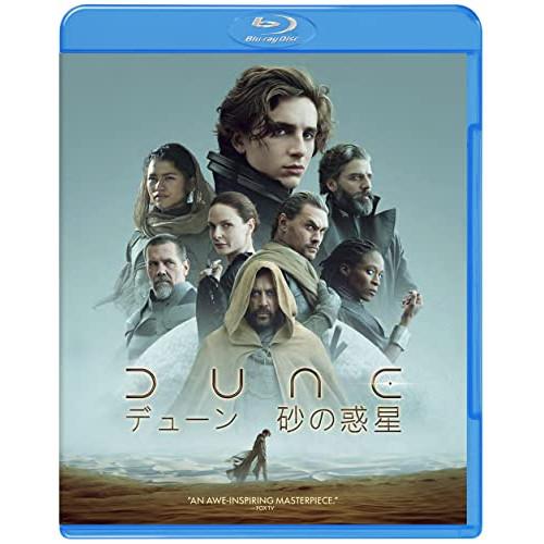 BD/洋画/DUNE/デューン 砂の惑星(Blu-ray)