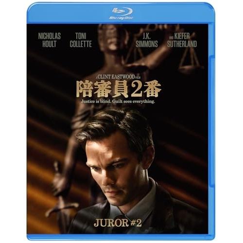 BD/洋画/陪審員2番(Blu-ray) (Blu-ray+DVD)【Pアップ