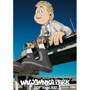 【取寄商品】DVD/WILYWNKA/WILYWNKA PARK ZEPP TOUR 2022 (通常盤)｜surpriseweb