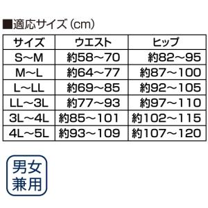 【送料無料】 お医者さんの(R)がっちりコルセ...の詳細画像5