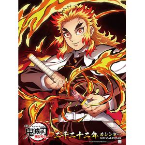 【取寄商品】 2022年カレンダー/劇場版「鬼滅の刃」無限列車編 [9/25発売]