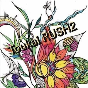 【取寄商品】CD/オムニバス/東海RUSH2 (CD+DVD)